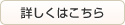 �ڍׂ�